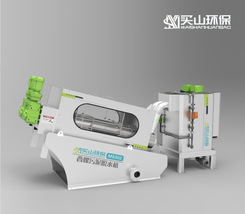 疊螺式污泥脫水機(jī)